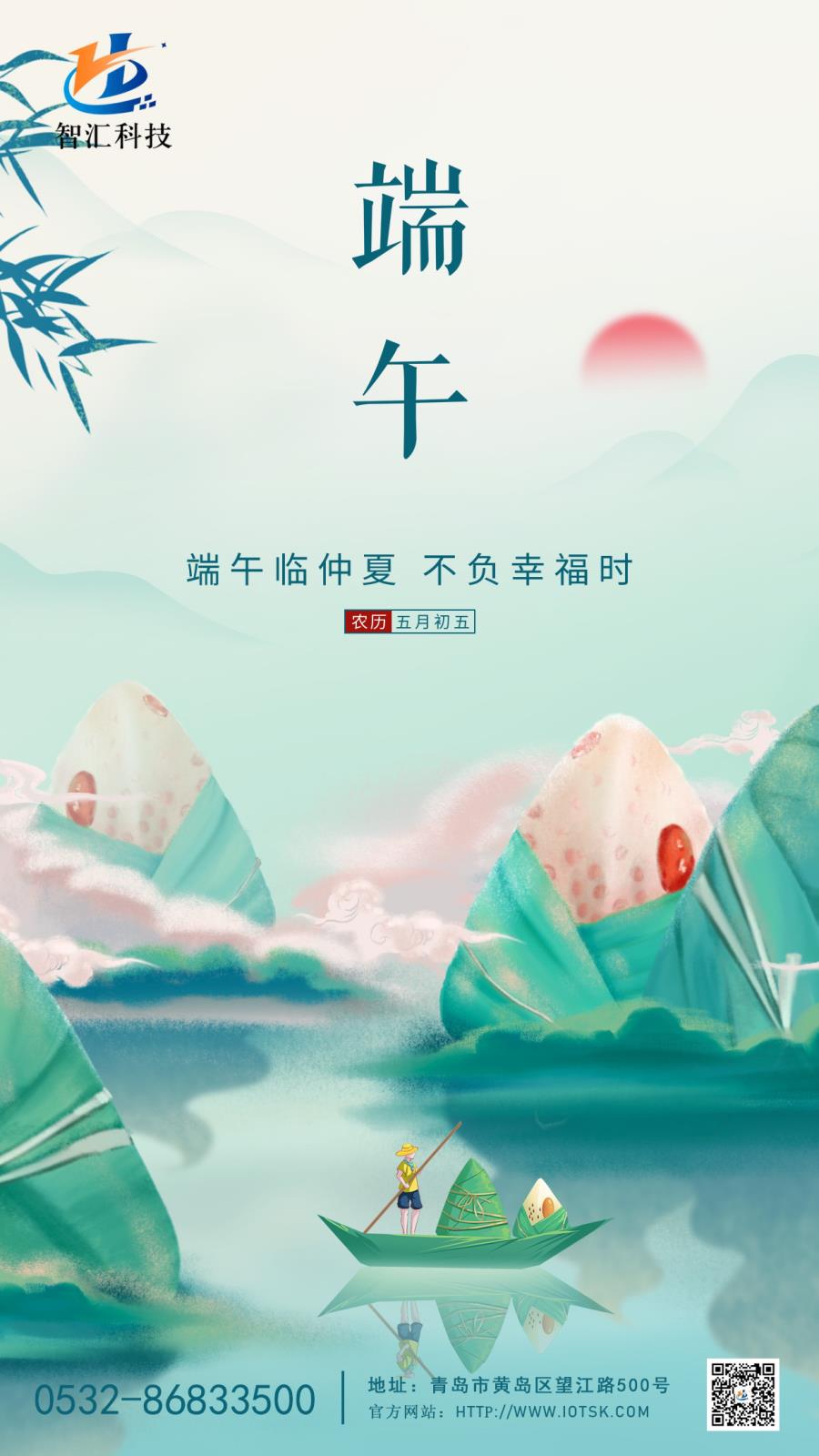 微信圖片_20250530170551.jpg